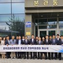 오션통신산업 이미지