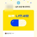 네일바이림