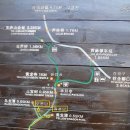 황룡산장 이미지