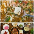 배산청계백숙 이미지