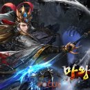 마왕 소프트 이미지