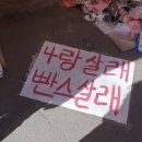 민들레 손톱가게 | 봄맞이 주접떨기