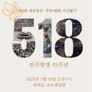 광화문빌딩 앞 이미지