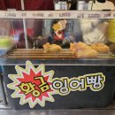 (주)씨에이치좋은푸드