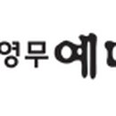 성도토건(주) 네이버블로그