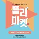 경희해오름태권도장 이미지