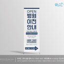 우리연합내과의원 이미지