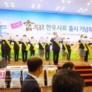 광주축산농협, `참우리 신제품` 사료출시 기념회 이미지