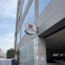 남중로 | 울산 삼산 맛집 정갈한 한정식 전문점 만파식적 삼산 B코스 후기