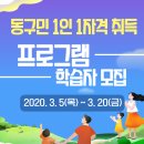 도자기페인팅지도사 2급 이미지