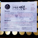 백봉춘천농장 이미지