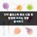 매일환경 이미지