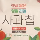 농업회사법인 햇살 주식회사
