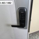 창성주공아파트 | 군산보조키 창성동 창성주공아파트 열쇠 번호키 도어락 출장설치 수리