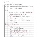 서식지 평가 절차(HEP)와 서식적합성지수(HSI)의 개념 및 관계 이미지