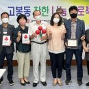 고향가설재