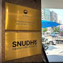 서울시온치과의원 이미지