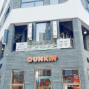 던킨성성점