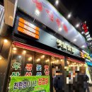 용삼겹 | [대구/서구] 옛날삼겹 | 가성비 좋은 대구 서구 평리동 고기 맛집