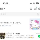 D반 일본어 중급 | 도쿄 워킹홀리데이 - 정신병월드에 오신 걸 환영합니다 D+7~18(2,3주차)