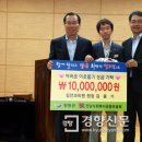 김융기안과의원 경향신문