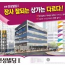 연성빌딩 이미지