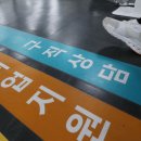 서울장애인노인복지센터 세계일보