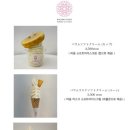 하루노유키
