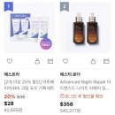 신세계면세점_PAYCO