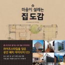 공간123 이미지