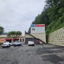 강촌황토찜질방 이미지