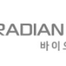 (주)라디안큐바이오 이미지