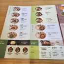 태안 본죽&amp;비빔밥 카페 오랜만에 방문
