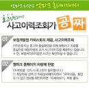 동화카서비스 이미지
