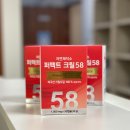 농업회사법인(주)진심 이미지