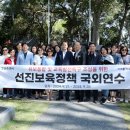 고양보육교사교육원
