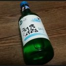 한잔해 - 청주시 흥덕구 죽천로 131 | 한잔해