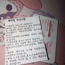 광원빌딩 | [안산선부동피부관리] 더예쁠예정 안산선부점, 꼼꼼함에 반한 세라링 솔직 케어 후기 🤍✨