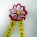 세파