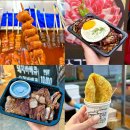 맛뜰안식품 | 대구 서문시장 간식 맛집 리스트 6 │야시장 먹거리 추천