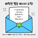 ＜2편＞ 내 폰은 내가 지키자. 📵 이미지