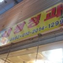 대왕청과 이미지