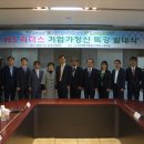 맥섬석지엠(주) 이미지