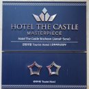 칠성교 하단 신천공영주차장 | 서울 송파 잠실 가성비 호텔 추천! 호텔 더 캐슬 신천 후기 (잠실새내역 도보 5분)