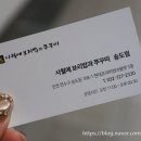 사월에 보리밥&쭈꾸미 송도점