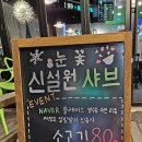 인동30길-1 이미지