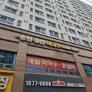 춘천BYC