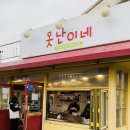 용해초등학교 이미지