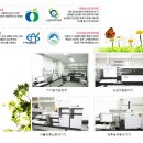 수생한의원 이미지