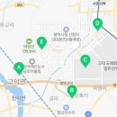 고덕올리브공인중개사사무소 이미지